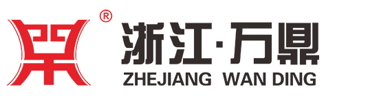 萬(wàn)鼎機(jī)電